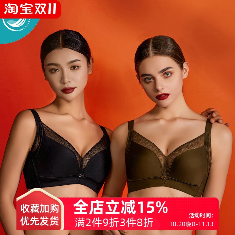 奥丝蓝黛光面无痕内衣薄款夏季性感蕾丝聚拢收副乳调整捧有圈P20
