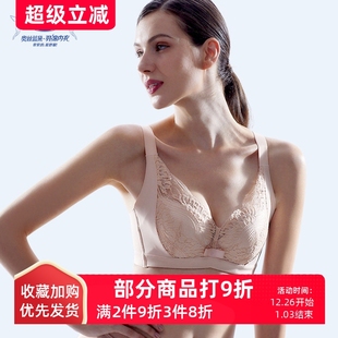 奥丝蓝黛全罩杯大胸显小薄款 本命年红色内衣缩胸收副乳防下垂5020