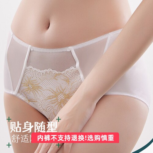 奥丝蓝黛内裤女夏季薄款性感诱惑亲肤透气舒适丝滑中腰三角裤T6K