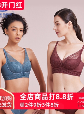 奥丝蓝黛内衣文胸 羽棉中厚AB杯 2021秋冬性感蕾丝无钢圈聚拢5817