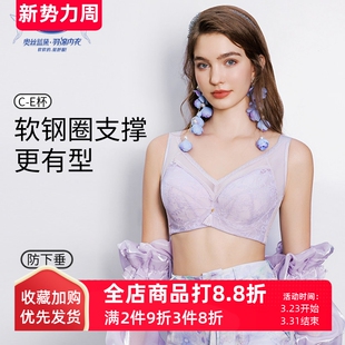 奥丝蓝黛内衣女夏季 透气超薄聚拢收副乳防下垂软钢圈上托文胸5838