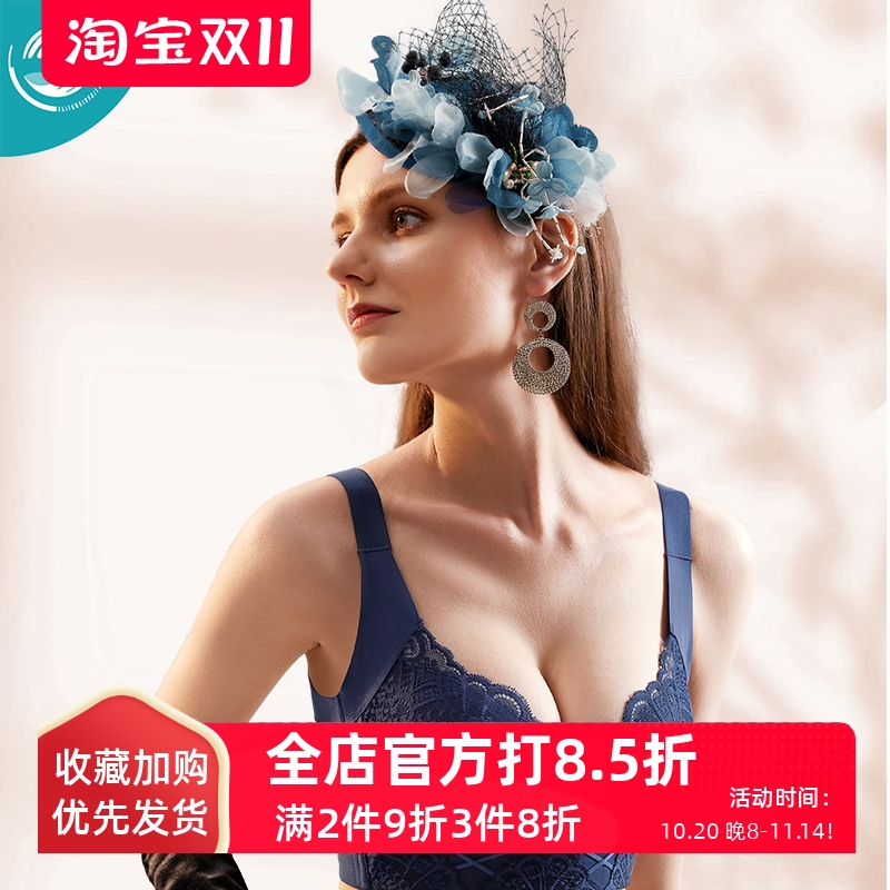 奥丝蓝黛性感蕾丝软钢圈塑身文胸