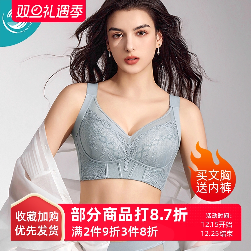 奥丝蓝黛捧有圈调整文胸蕾丝中厚羽绵杯收副乳防下垂内衣女9003
