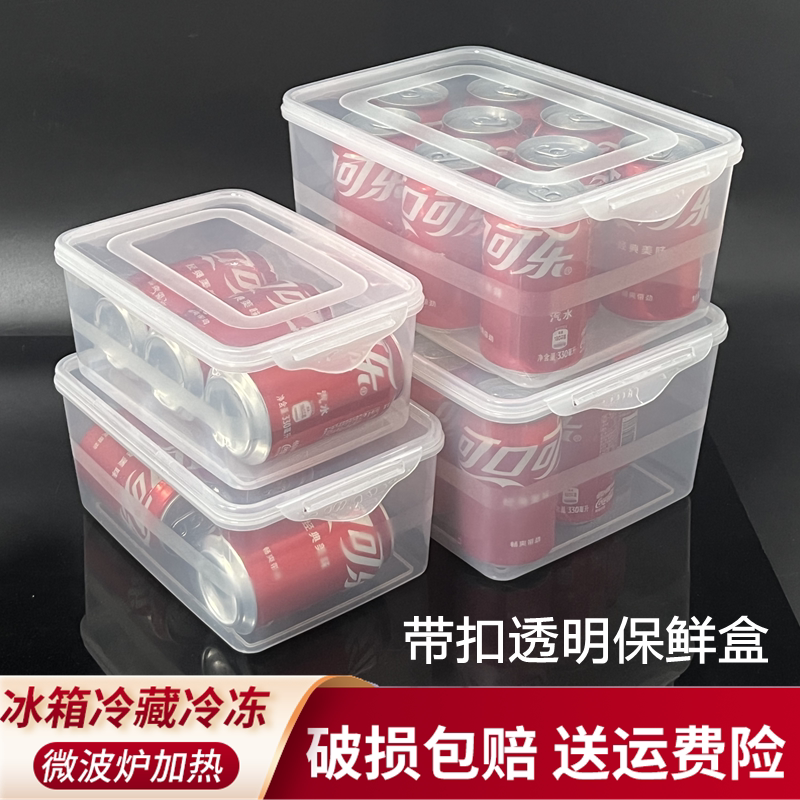 双扣保鲜盒华隆塑料保鲜盒图片