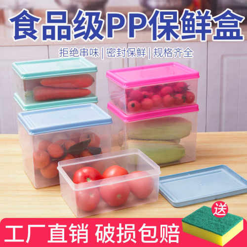 酒店商用餐饮食品级收纳盒塑料