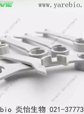 移液器校准工具 适配赛多利斯百得 Proline 大龙 移液枪维修扳手