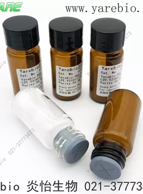 活化修饰剂 PEG-DSPE 磷脂 二硬脂酰基磷脂酰乙醇胺修饰聚乙二醇