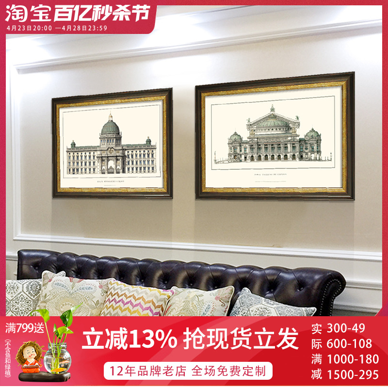 客厅挂画简约美式装饰画现代沙发背景墙建筑组合壁画家饰轻奢墙画图片