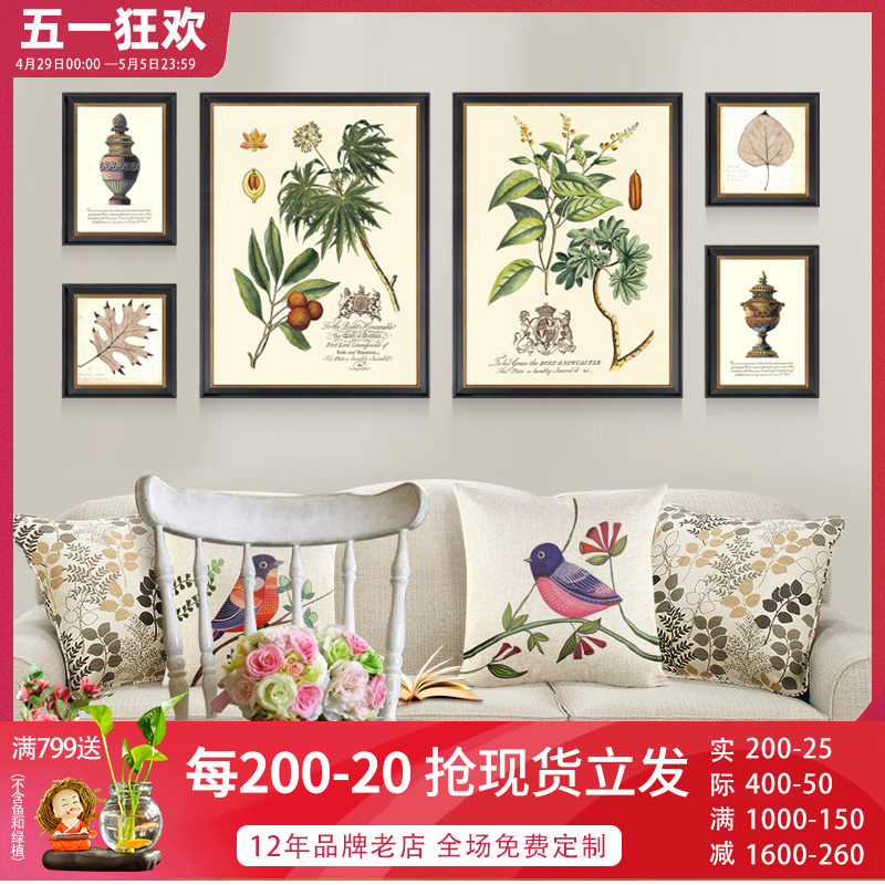 客厅装饰画现代美式挂画沙发墙壁画餐厅背景个性组合画抽象植物画图片