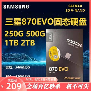 机笔记本电脑硬盘SSD Samsung 870EVO固态硬盘1T 三星 SATA台式