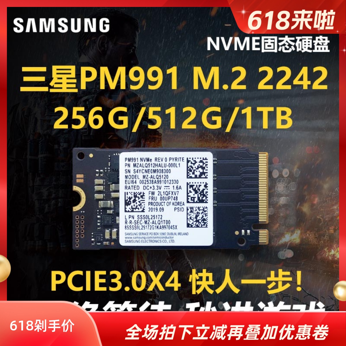 三星PM991 256G 512G 1T笔记本台式机M.2 2242 PCIE NVME固态硬盘