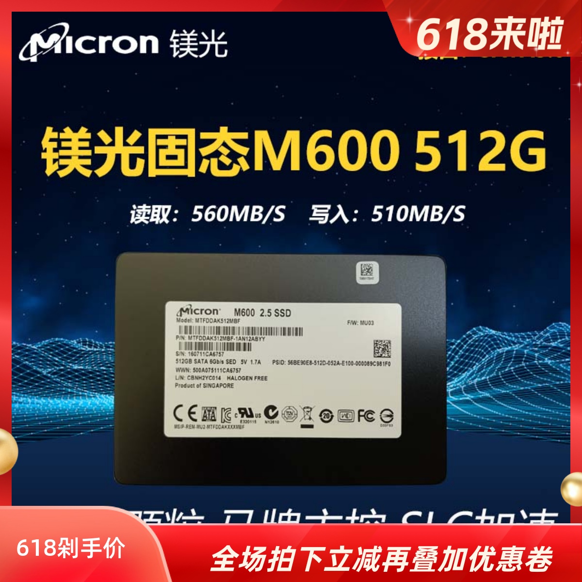 mlc固态硬盘256G512G1T笔记本SSD