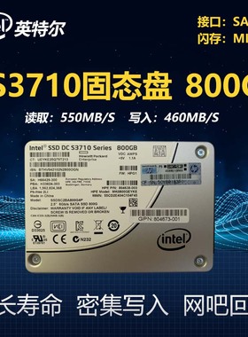英特尔MLC固态硬盘S3710 400G 800G 1.2T企业级服务器硬盘S3700
