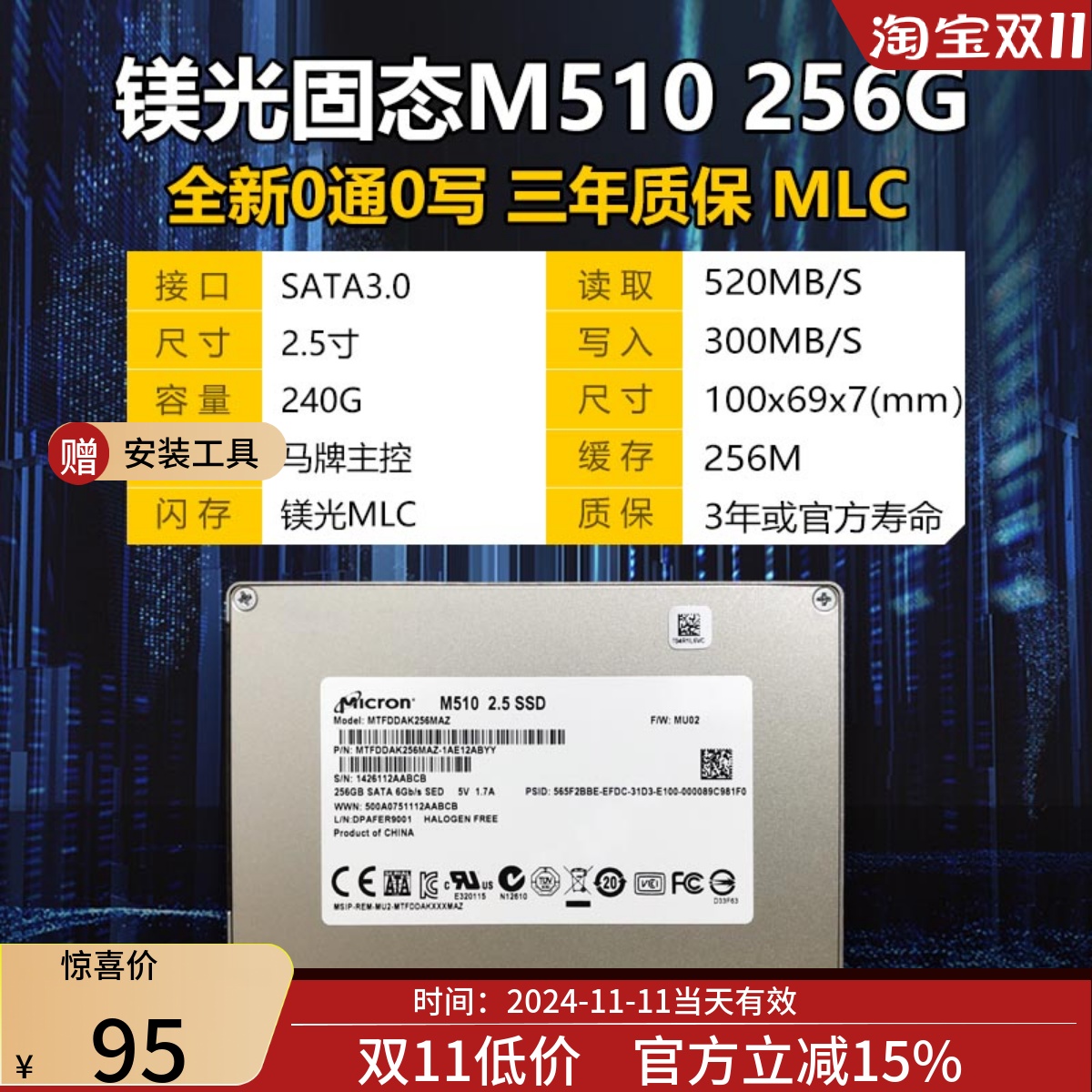 MLC固态硬盘60G120GSATA3硬盘SSD