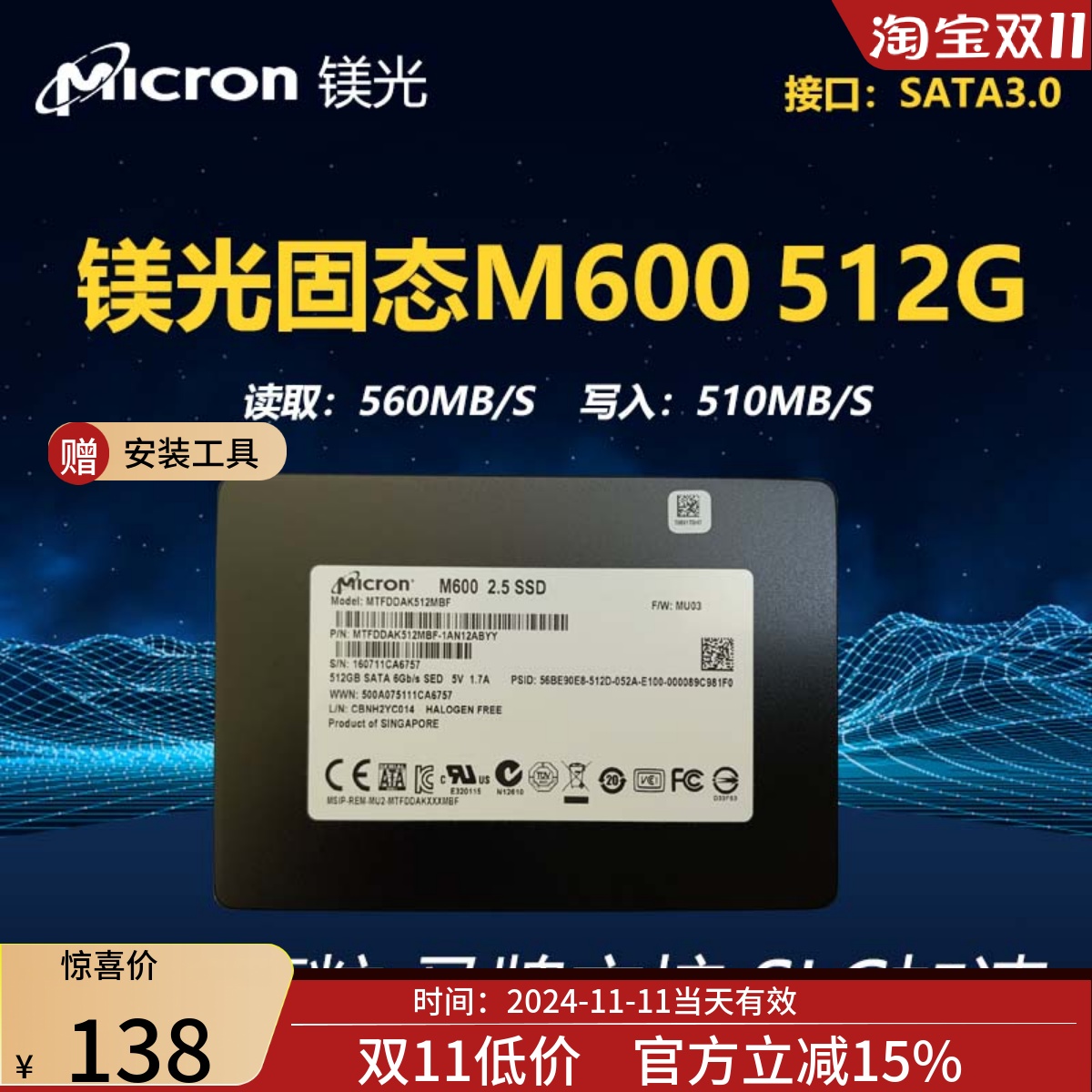 mlc固态硬盘256G512G1T笔记本SSD