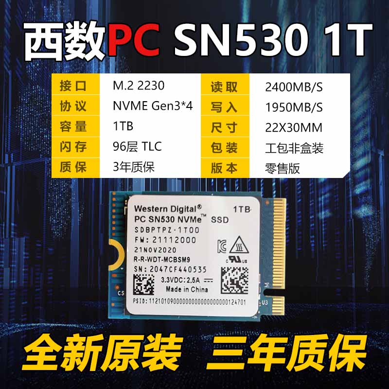 西数sn530 1T 512G M2 2230nvme笔记本固态硬盘苹果SSD sn740 2T