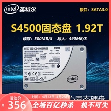 全新英特尔S4500 480G 960G 1.92T 3.84T企业级服务器固态硬盘 1T