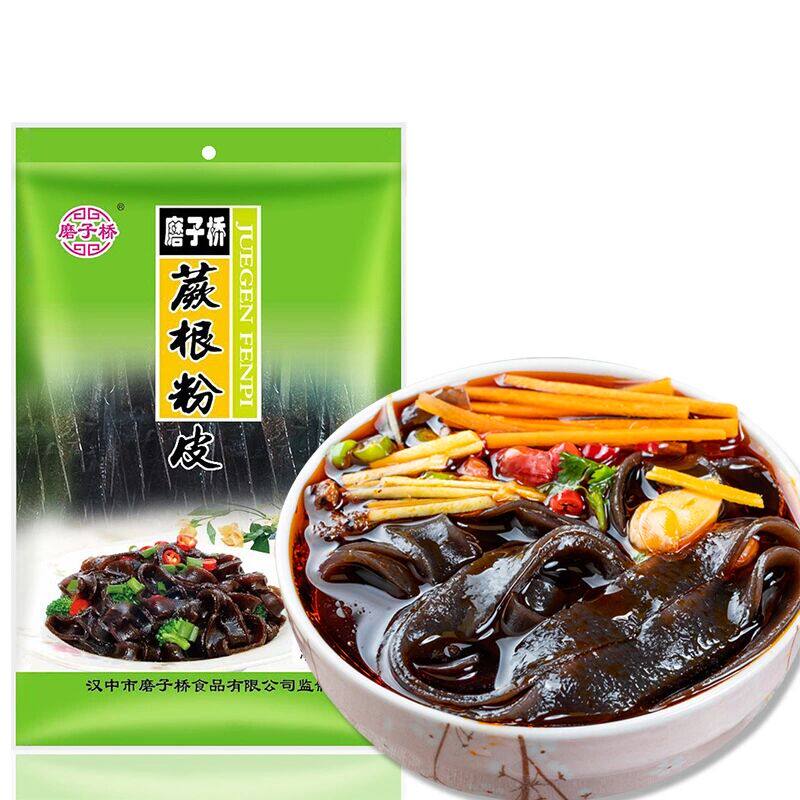 陕西汉中特产 磨子桥蕨根粉皮 蕨根粉火锅粉皮蕨根宽粉400克×5袋