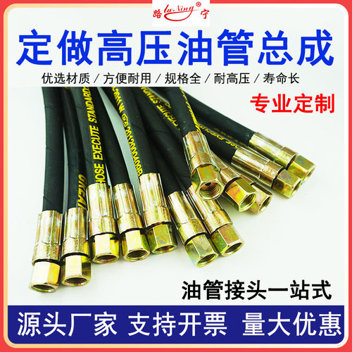 定制单层钢丝编织皮布刹车油管