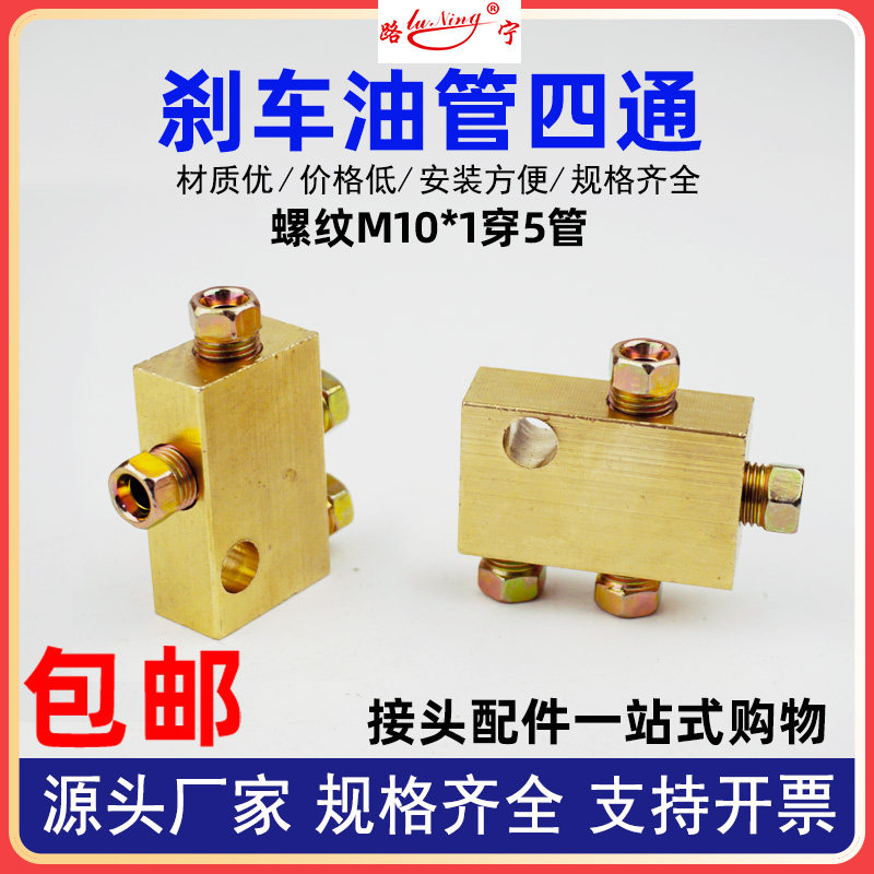 汽车刹车铜管刹车油管