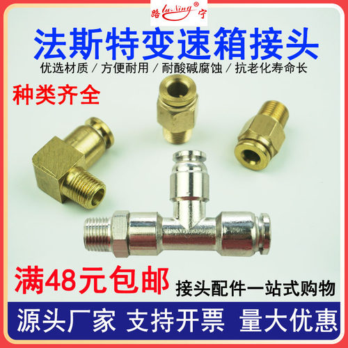 路宁浙江卡接规格齐全