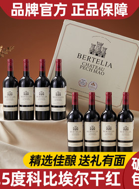 柏特利雅科比埃尔干红葡萄酒14.5度红酒750ml*8支礼盒装