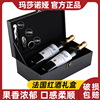 玛莎诺娅法国进口红酒干红葡萄酒双支礼盒装2支装750ml年货送礼