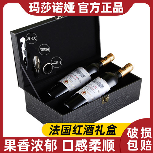 玛莎诺娅法国进口干红葡萄酒