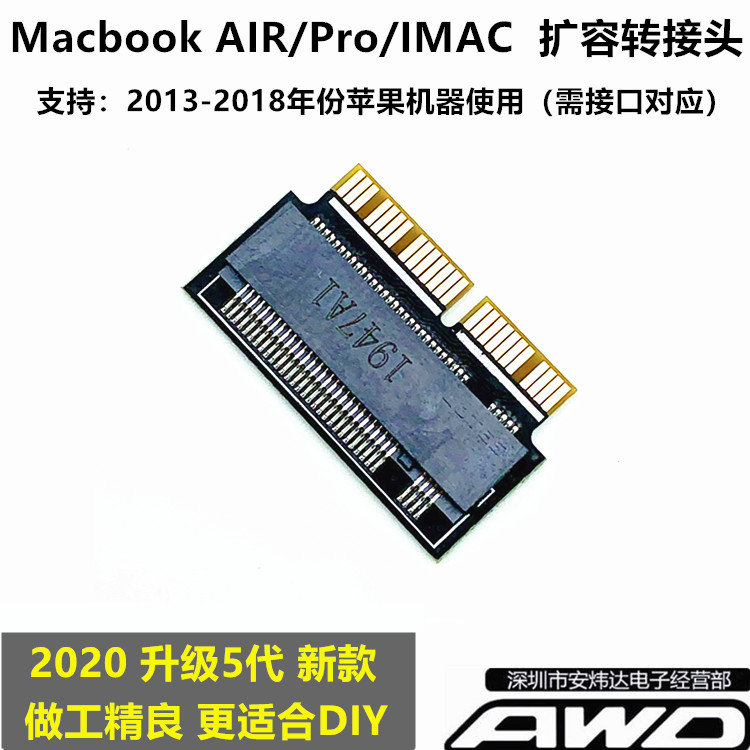 2013/14/15/16/17苹果AIR A1465A1466A1398A1502 NVMEM2SSD转接卡 电脑硬件/显示器/电脑周边 连接线/航插线/连接器/转换器 原图主图