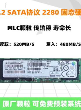 Samsung/三星 PM871SATA协议2280M.2NGFF固态硬盘SSD笔记本台式机