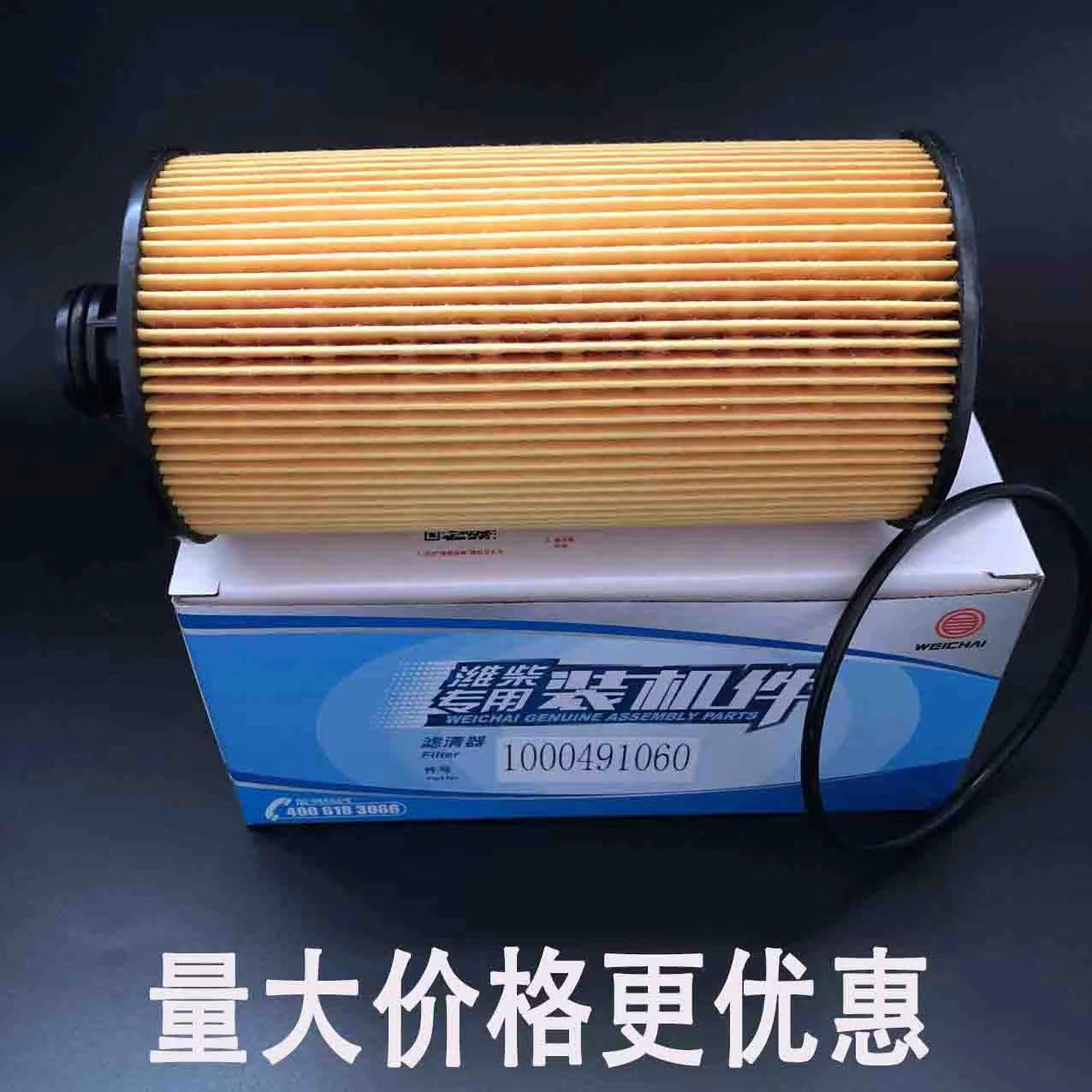 机油1000491060适用解放滤芯潍柴