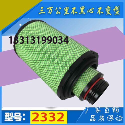 K2332PU空滤解放J6L小J6金牛龙v赛龙3空气滤清器滤芯1109060-868A