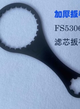 FH21550NN豪沃轻卡FS53060纸滤芯LG9704552326/1滤芯扳手