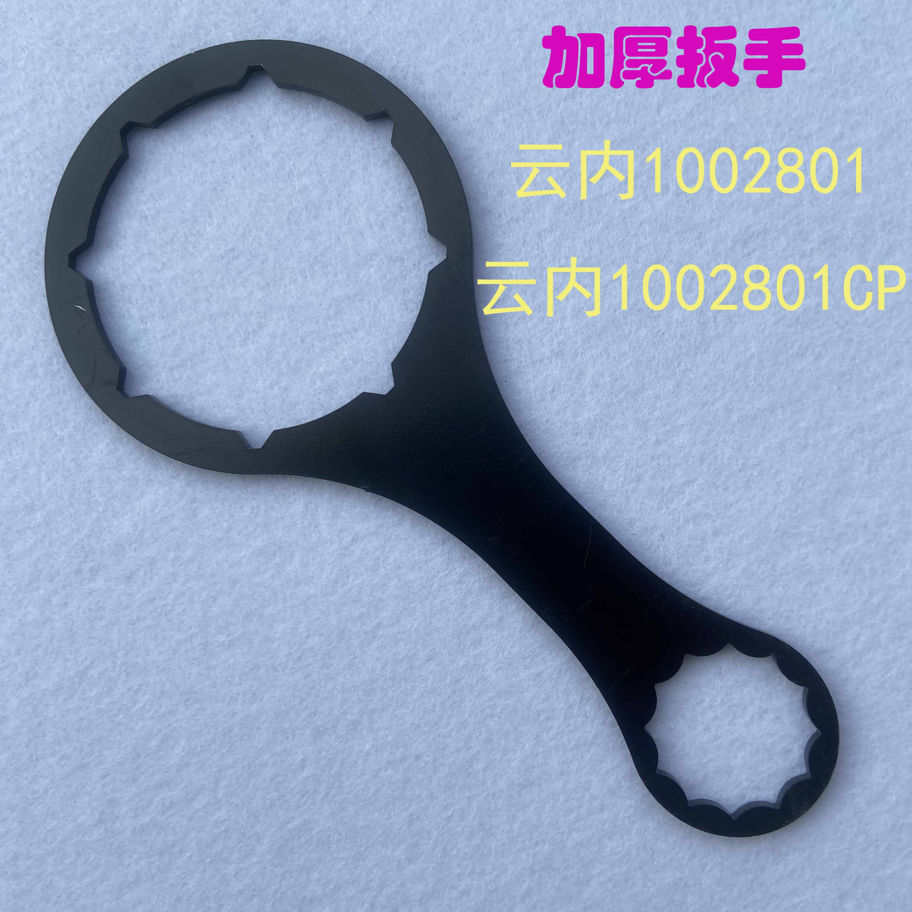 云内1002801 2002801CP柴油滤芯拖拉机国五 六柴油滤清器车用扳手