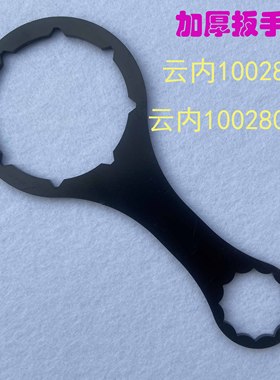 云内1002801 2002801CP柴油滤芯拖拉机国五 六柴油滤清器车用扳手