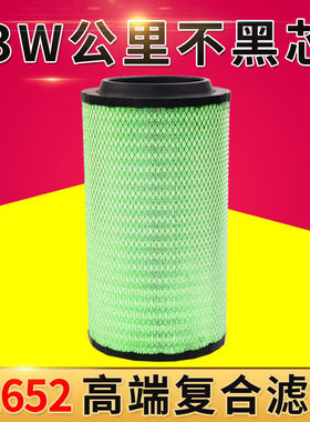 K2652PU空气滤清器 K2650 适配解放新款J6P500马力空气滤芯c27800