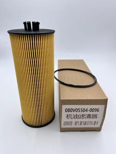 080V5504-0096适配重汽豪沃T5G机油滤芯 HOWO T5G 机油滤清器格