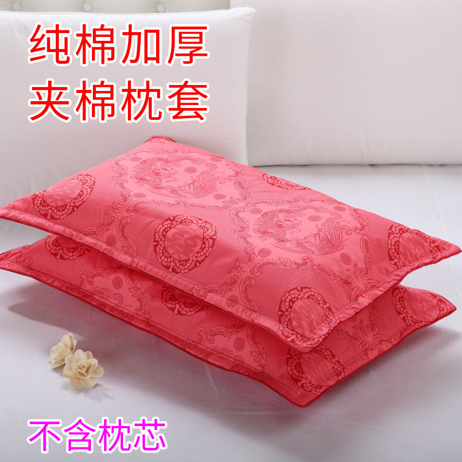 一对纯棉枕套单人大人加大全棉加厚夹棉男女枕头套舒适纯色48*74,床上用品,枕套,淘宝优惠券,粉丝福利购,淘宝优惠卷