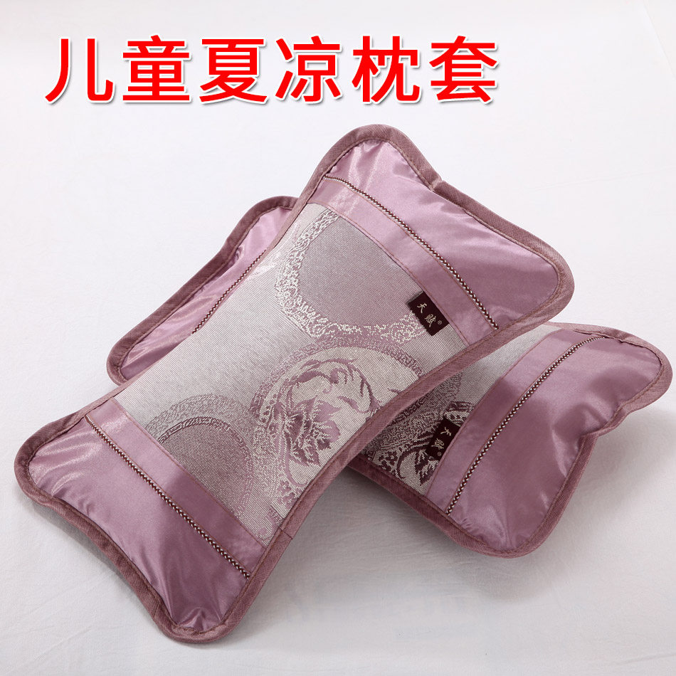 冰美人双面儿童夏季凉席枕套枕芯套藤枕头套夏天宝宝冰丝竹枕席套
