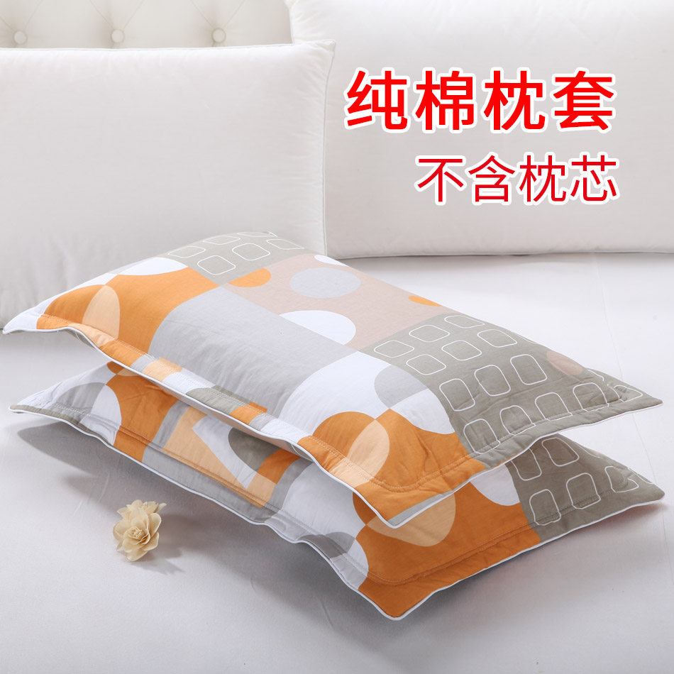 成人纯棉枕套一对加大单人全棉加厚夹棉拉链枕头套枕芯套48*74CM