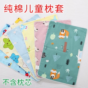 儿童纯棉卡通枕套28*43全棉学生幼儿园拉链小枕头套适合25*40枕芯