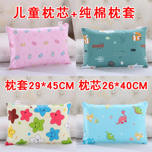 儿童纯棉枕头小孩学生3-6岁卡通