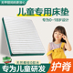 儿童床垫护脊青少年黄麻床垫天然环保椰棕榈席梦思榻榻米定制拼接