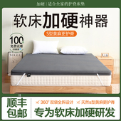 软床垫加硬神器天然黄麻席梦思家用儿童护腰脊乳胶3e环保椰棕板子