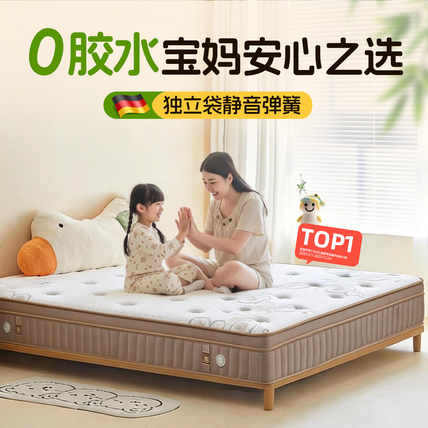 儿童护脊专用床垫青少年家用弹簧床垫天然椰棕无甲醛定制榻榻米