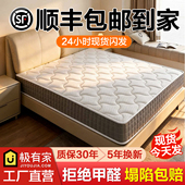 席梦思独立弹簧床垫20cm厚180x200家用0胶水0甲醛椰棕乳胶可定制