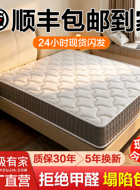 席梦思独立弹簧床垫20cm厚180x200家用0胶水0甲醛椰棕乳胶可定制