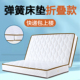 席梦思床垫折叠款 高端乳胶软家用椰棕高硬板两用经济型 20公分厚