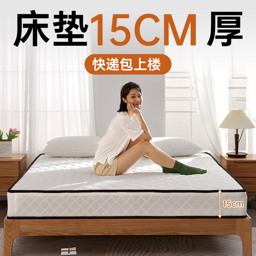 独立弹簧【静音不塌】质量保障
