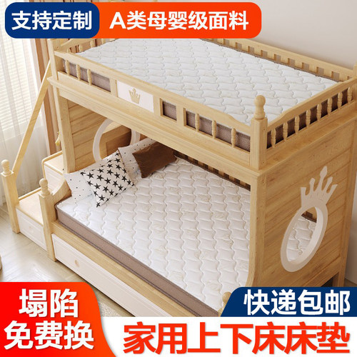 【儿童上下床专用】千万宝妈首选